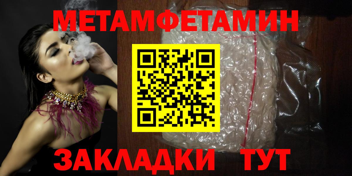 Амфетамин 98% Москва