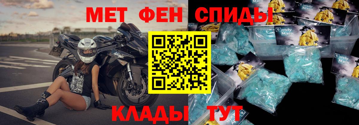 АМФ  Amphetamine Premium  Вход с VPN  Москва 