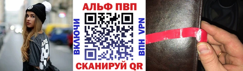 это клад  Москва  A PVP Соль  где найти наркотики 