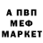 Метадон мёд SIB DAYZ
