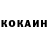 КЕТАМИН ketamine Matuh