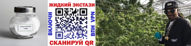 площадка наркотические препараты  Москва  БУТИРАТ оксана 