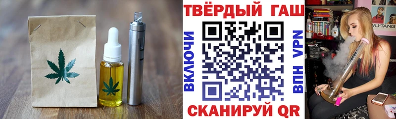 Canna-Cookies конопля  Москва 