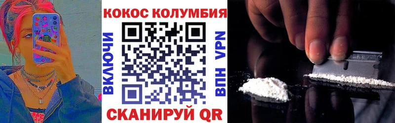 КОКАИН Fish Scale  где купить наркоту  Москва 