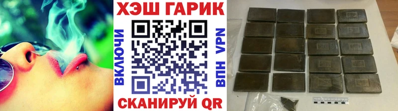 ГАШИШ убойный  Москва 