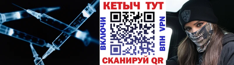 КЕТАМИН ketamine Москва