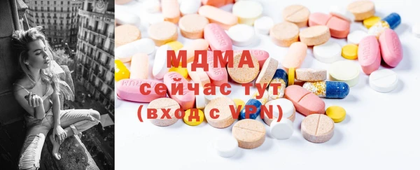 бутик Гусиноозёрск