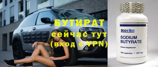 бошки Гусев