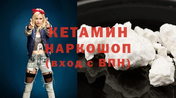 меф Гусь-Хрустальный
