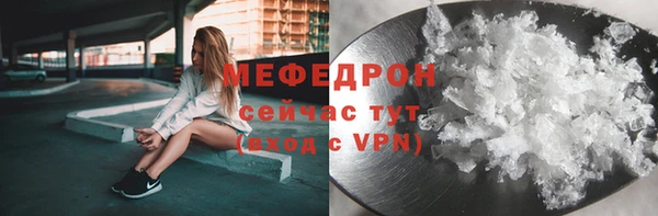 бутик Гусиноозёрск