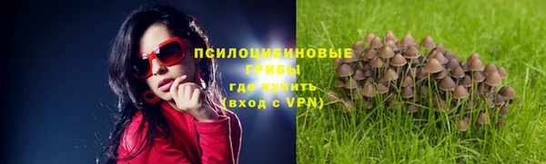 бутик Гусиноозёрск
