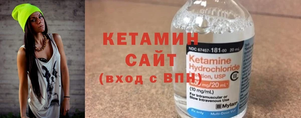 мескалин Горно-Алтайск
