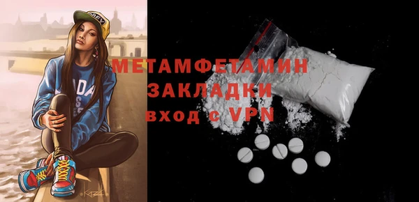 меф Гусь-Хрустальный