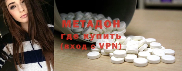 меф Гусь-Хрустальный