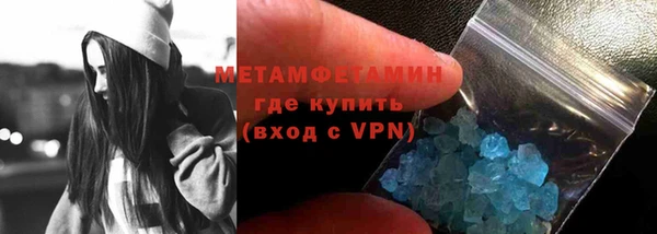 меф Гусь-Хрустальный