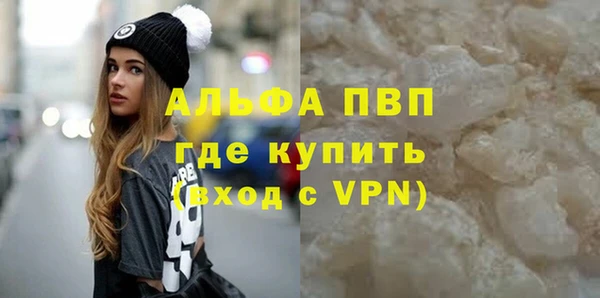 бутик Гусиноозёрск