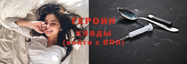 бутик Гусиноозёрск