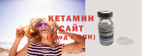 меф Гусь-Хрустальный