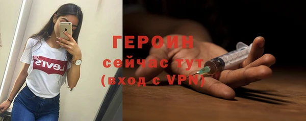 бутик Гусиноозёрск