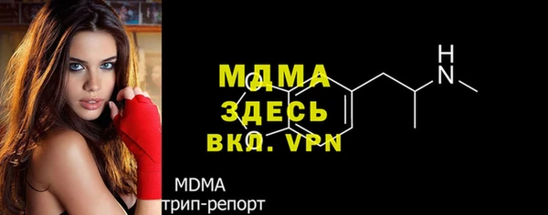 меф Гусь-Хрустальный