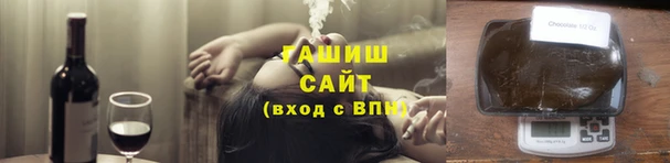 бутик Гусиноозёрск
