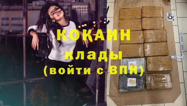 бутик Гусиноозёрск