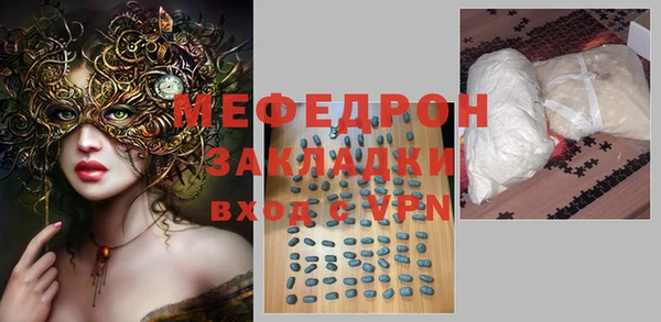 бутик Гусиноозёрск