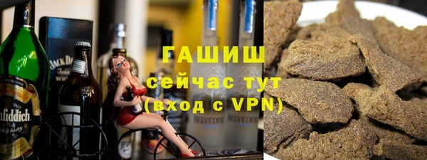 эйфоретик Краснослободск