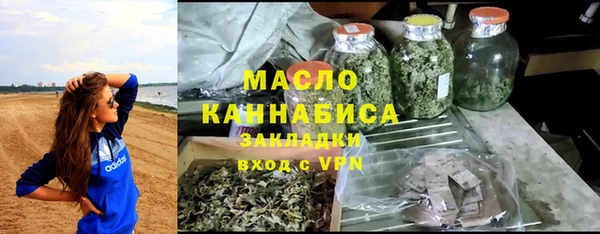 бутик Гусиноозёрск