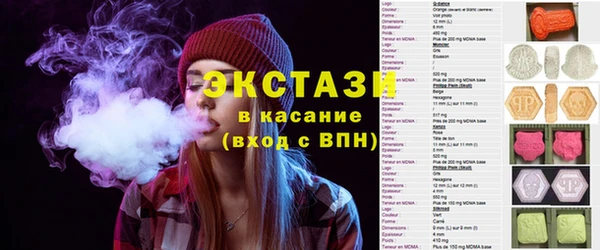 бутик Гусиноозёрск