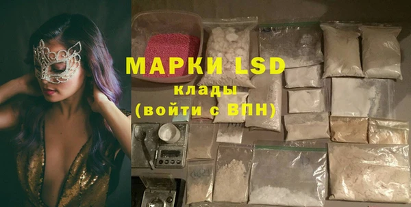 бутик Гусиноозёрск