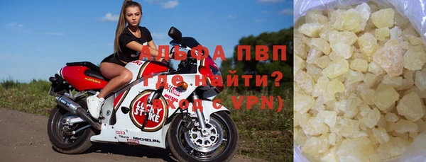 меф Гусь-Хрустальный