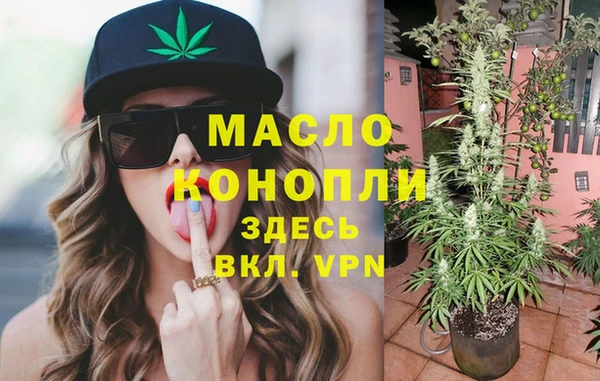 меф Гусь-Хрустальный