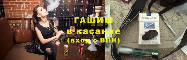 меф Гусь-Хрустальный