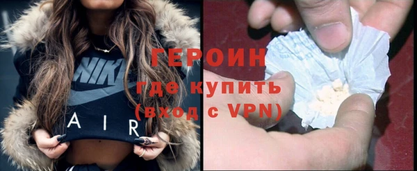 синтетический гашиш Горняк