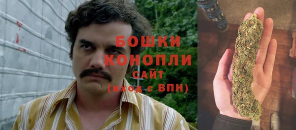 бутик Гусиноозёрск