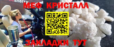 jwh Гусь-Хрустальный
