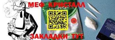 каннабис Гусиноозёрск