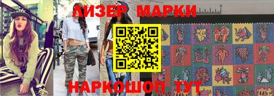 каннабис Гусиноозёрск