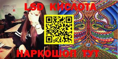 каннабис Гусиноозёрск