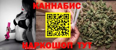 каннабис Гусиноозёрск