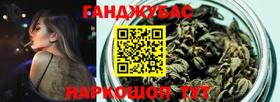 каннабис Гусиноозёрск