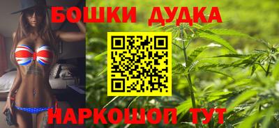 каннабис Гусиноозёрск