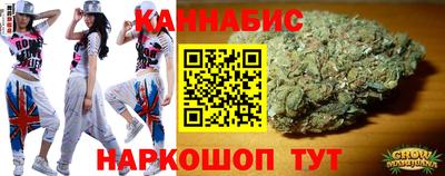 каннабис Гусиноозёрск