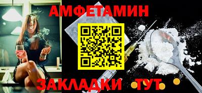 крисы Северобайкальск