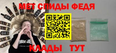 бутик Шебекино