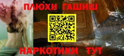 ешки Гусев