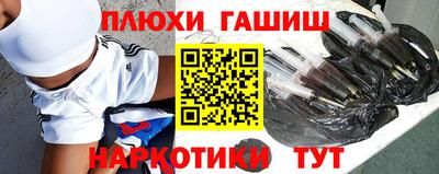 каннабис Гусиноозёрск