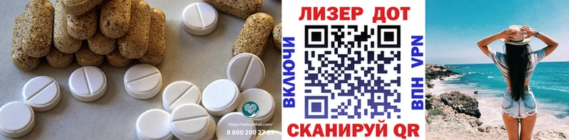 LSD-25 экстази ecstasy  ОМГ ОМГ зеркало  Москва 