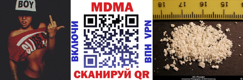 даркнет телеграм  Москва  МДМА VHQ  где продают  